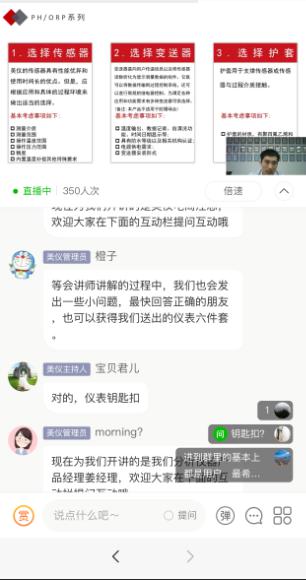 聯(lián)測云學(xué)堂開課啦！
